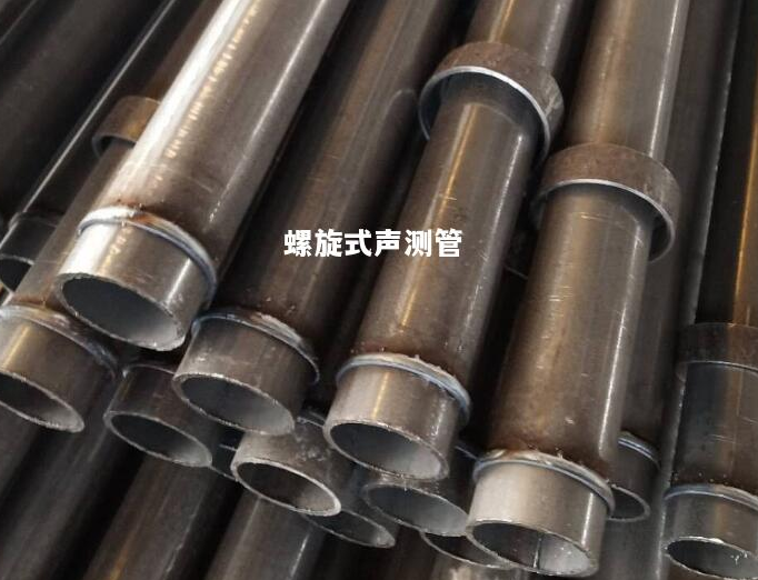 唐山螺旋式声测管